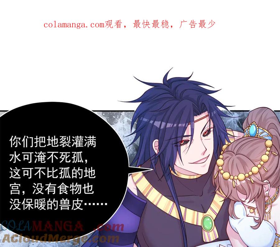 644-白箐箐的异世界冒险-白箐箐1（第1张）