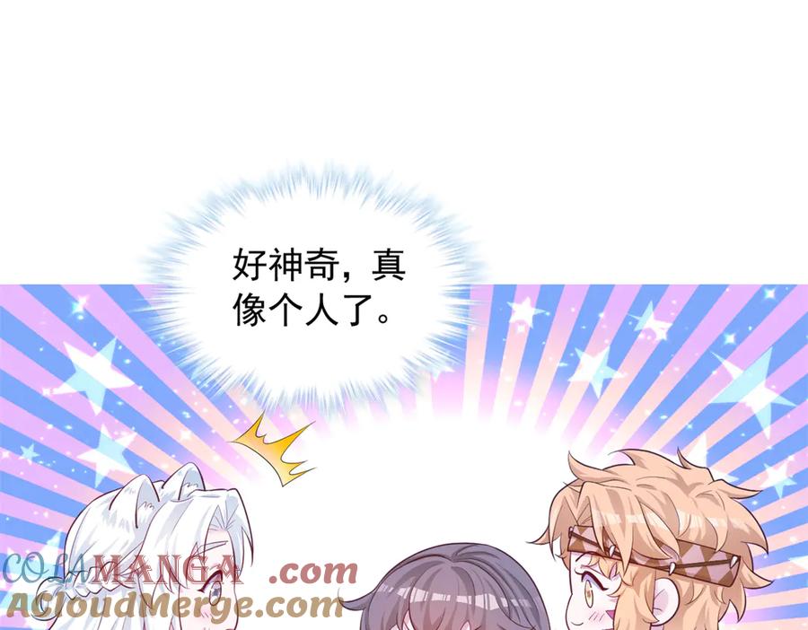 696-白箐箐的异世界冒险-白箐箐1（第16张）