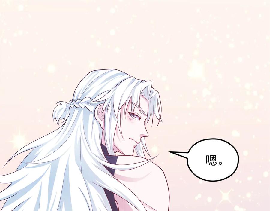 696-白箐箐的异世界冒险-白箐箐1（第21张）