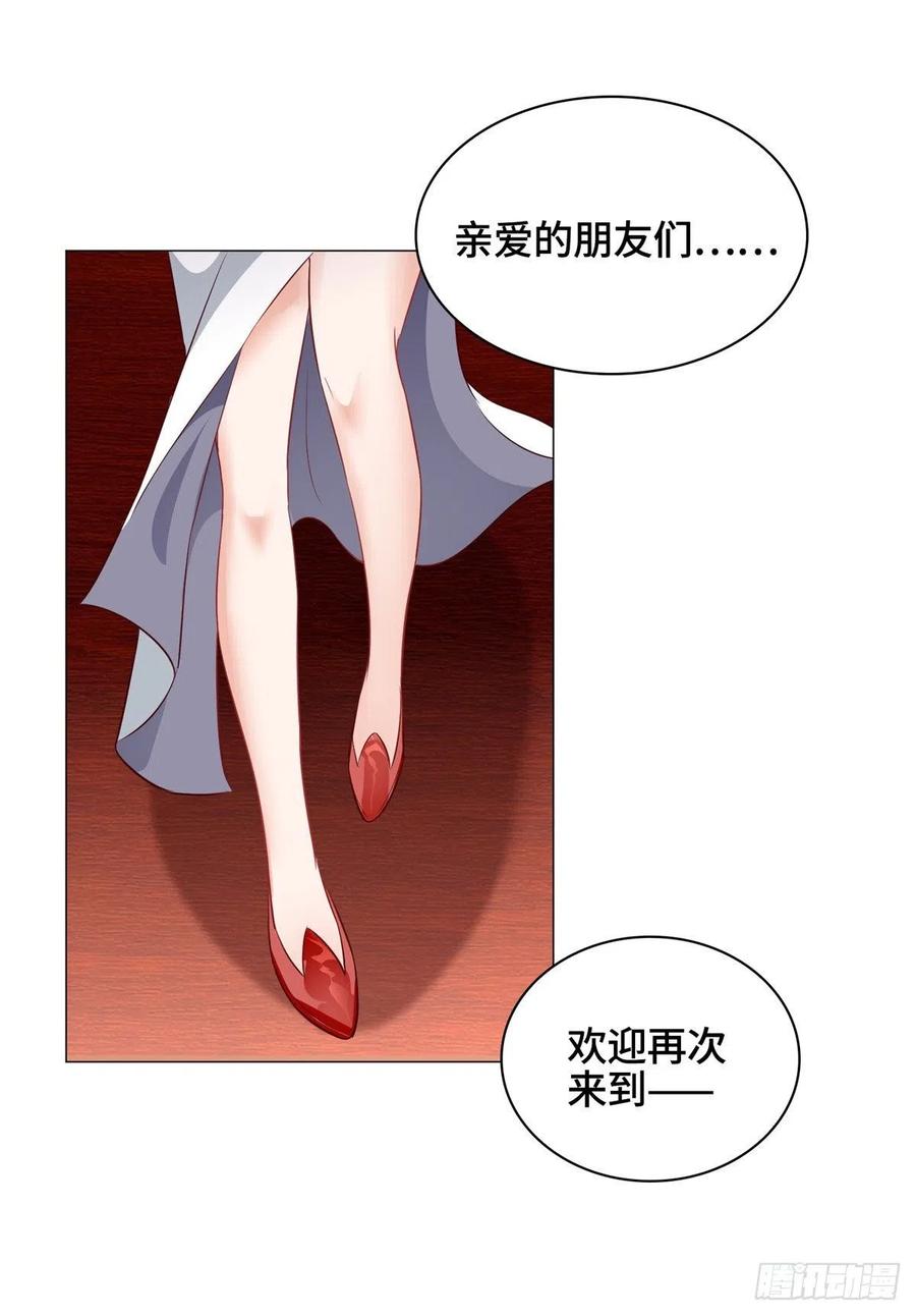 68棋师围杀-牧龙师-优时文化（第3张）