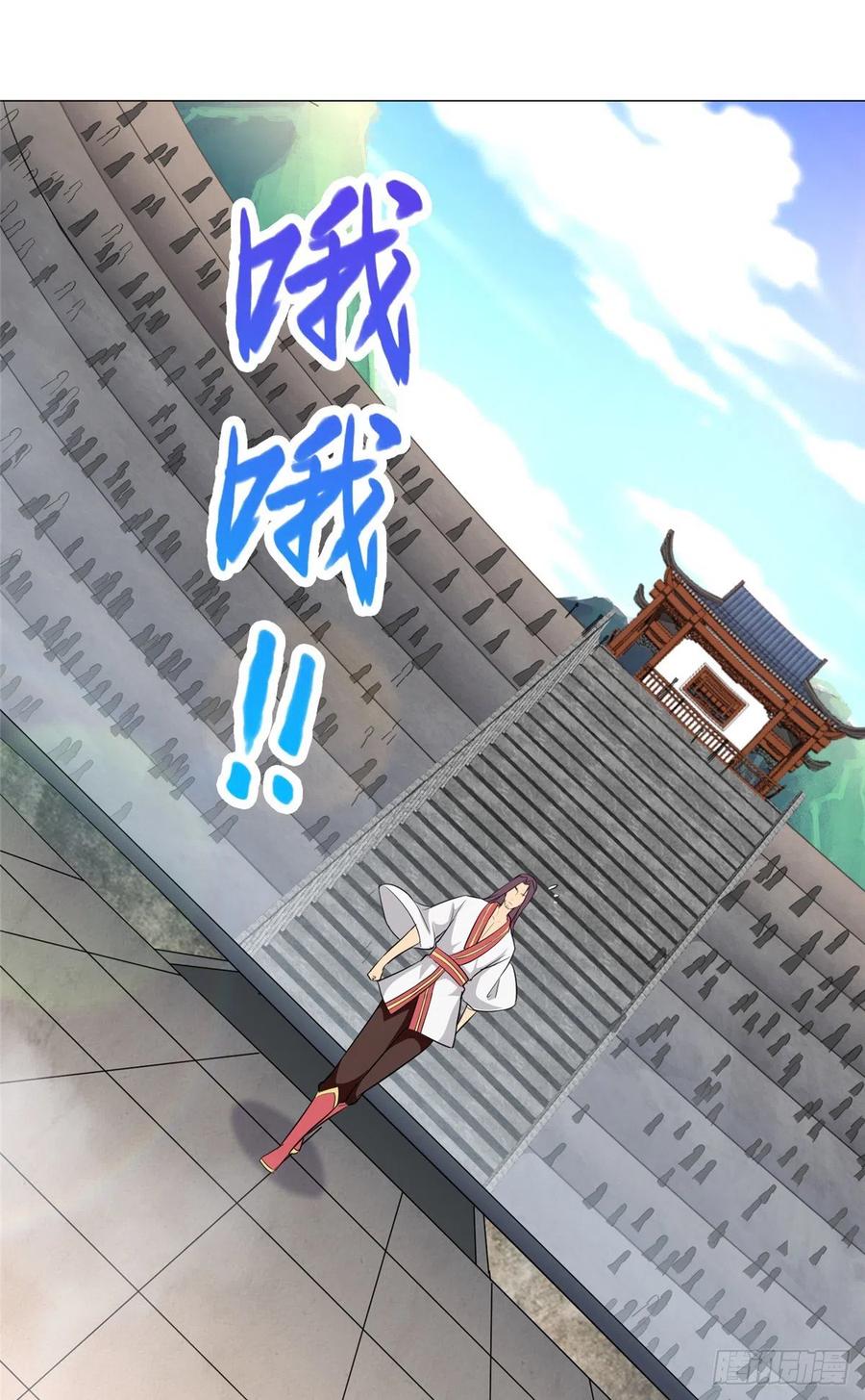 68棋师围杀-牧龙师-优时文化（第11张）