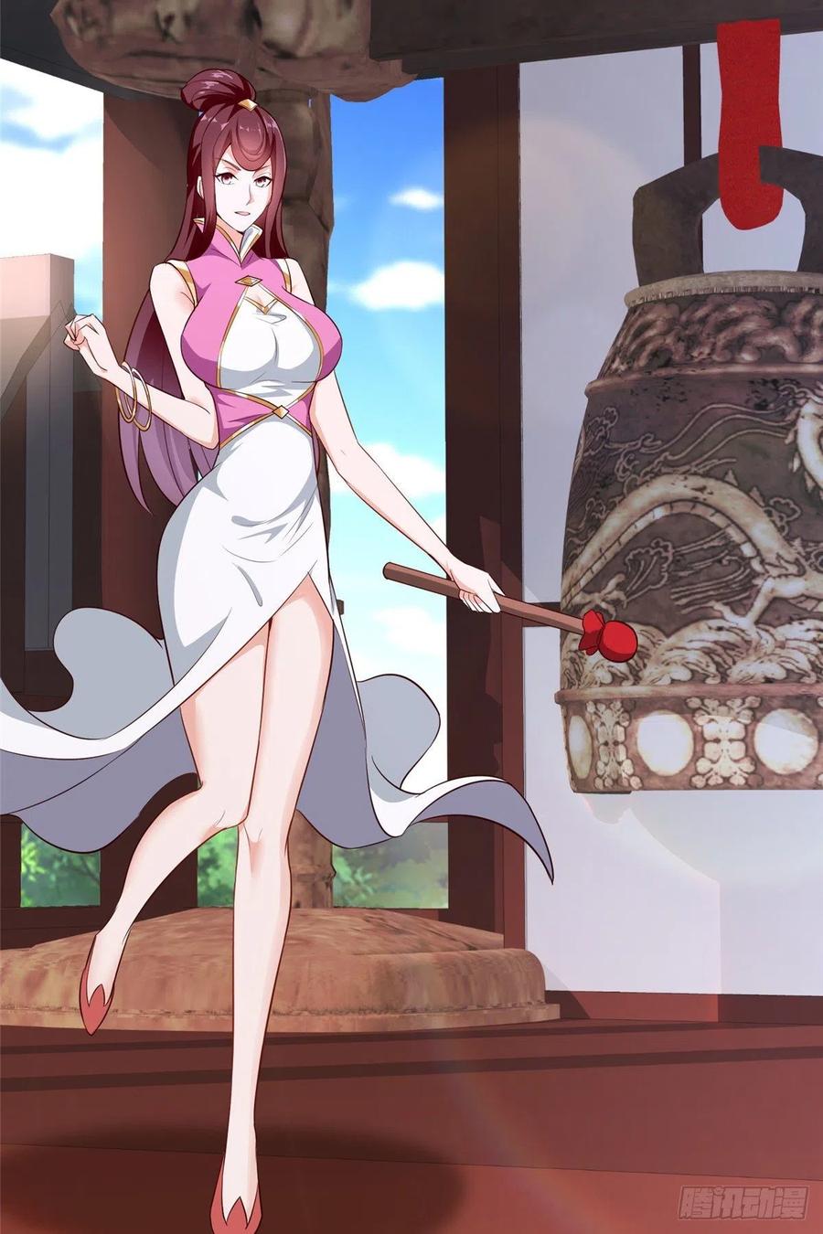 68棋师围杀-牧龙师-优时文化（第5张）