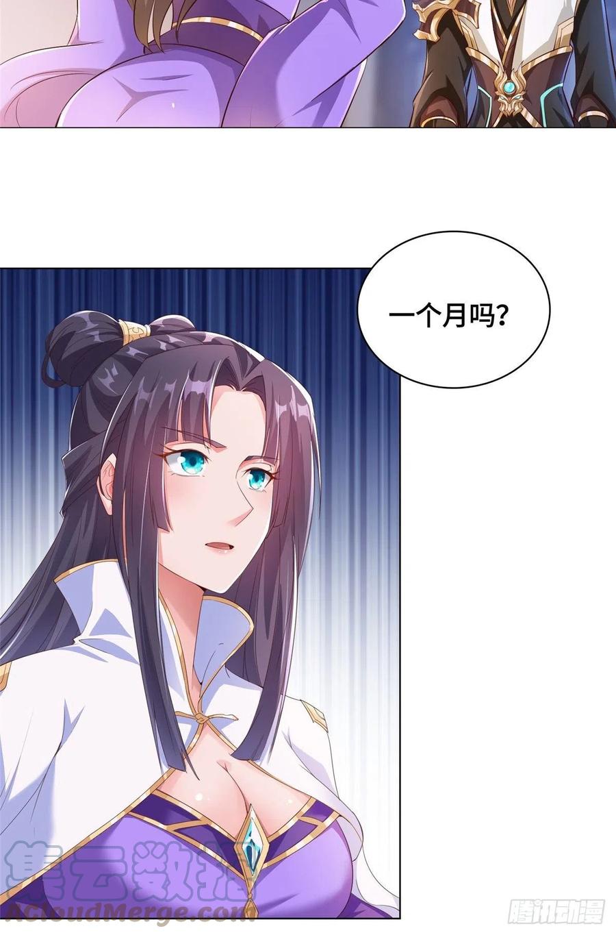 72抵抗锐国-牧龙师-优时文化（第9张）