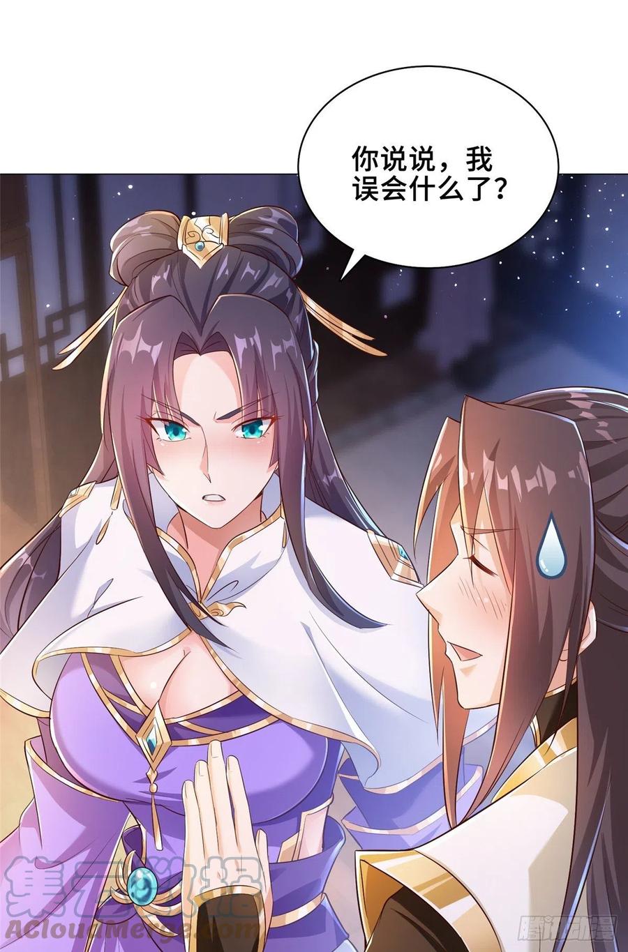 72抵抗锐国-牧龙师-优时文化（第7张）
