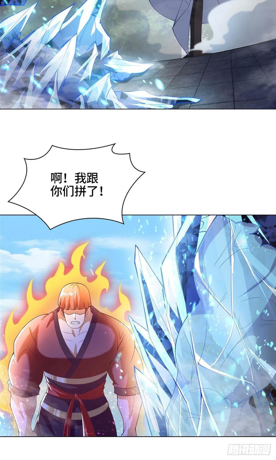 74捅榕蜂窝-牧龙师-优时文化（第6张）