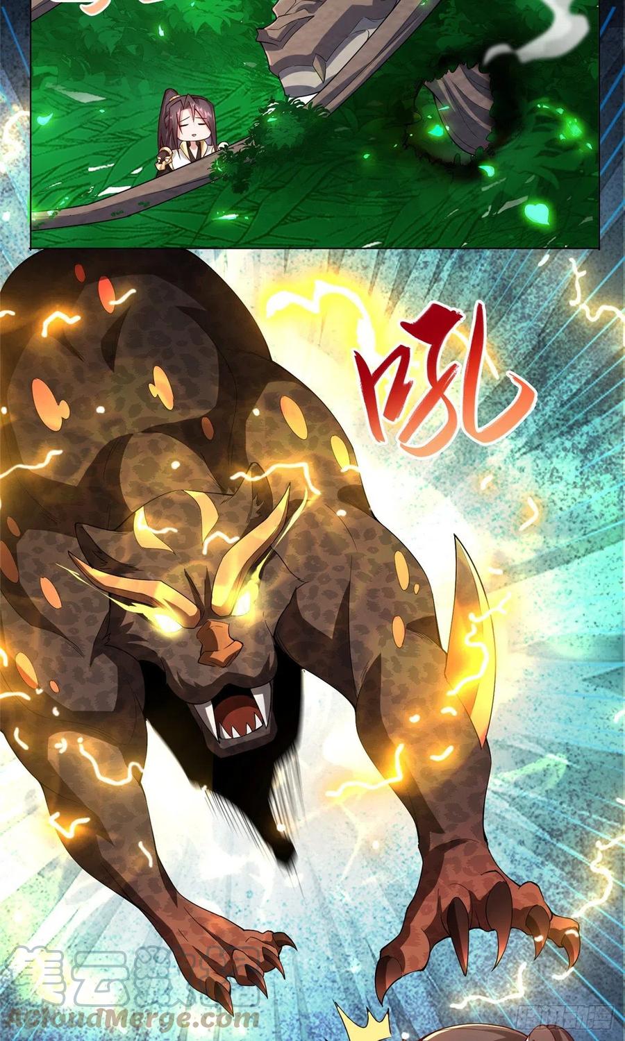 79人间小恶魔祝明朗-牧龙师-优时文化（第9张）
