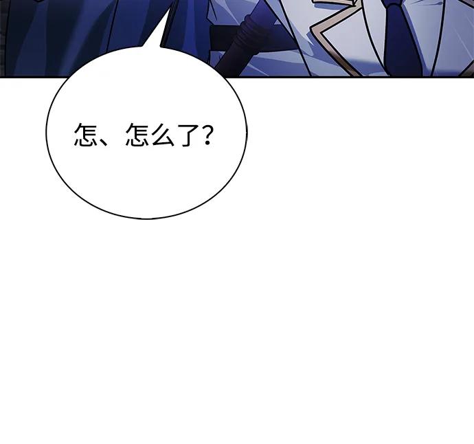 第84话-我不是那种人才-Denphy,Emong/Meona（第8张）
