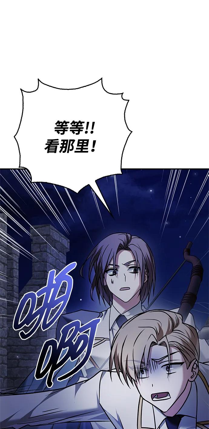 第84话-我不是那种人才-Denphy,Emong/Meona（第7张）