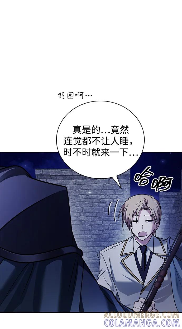 第84话-我不是那种人才-Denphy,Emong/Meona（第5张）