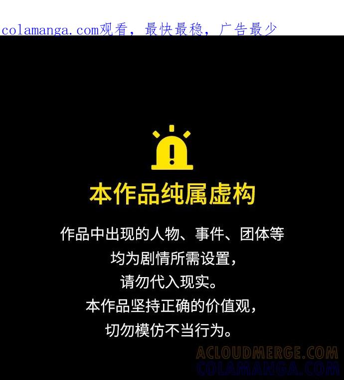第84话-我不是那种人才-Denphy,Emong/Meona（第1张）
