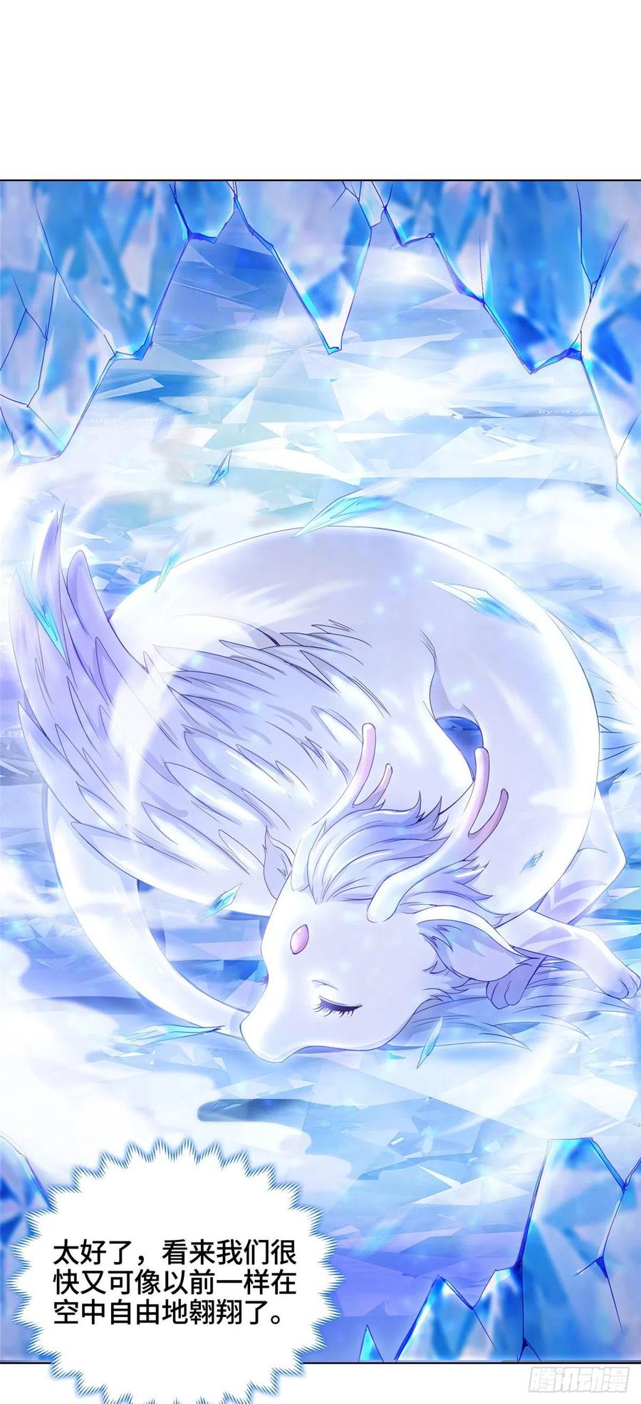 05牧龙学院-牧龙师-优时文化（第2张）