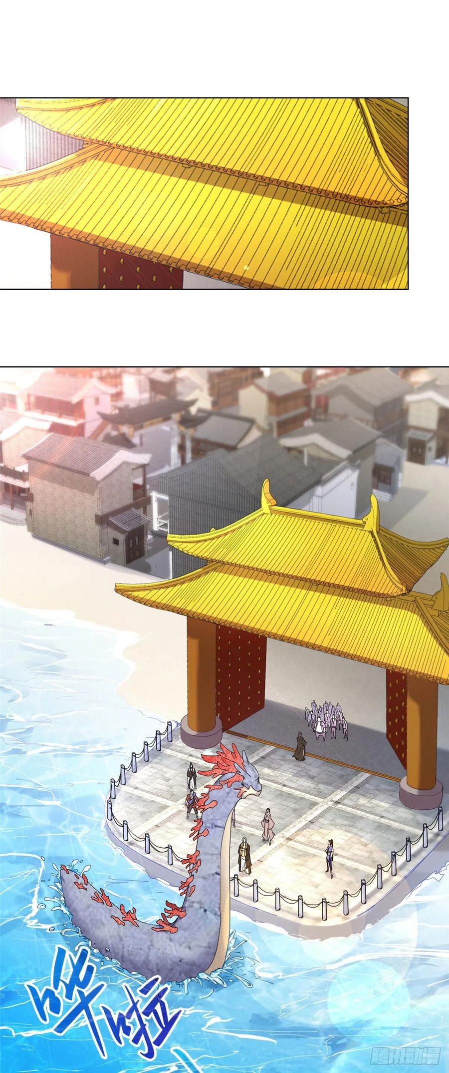 05牧龙学院-牧龙师-优时文化（第20张）
