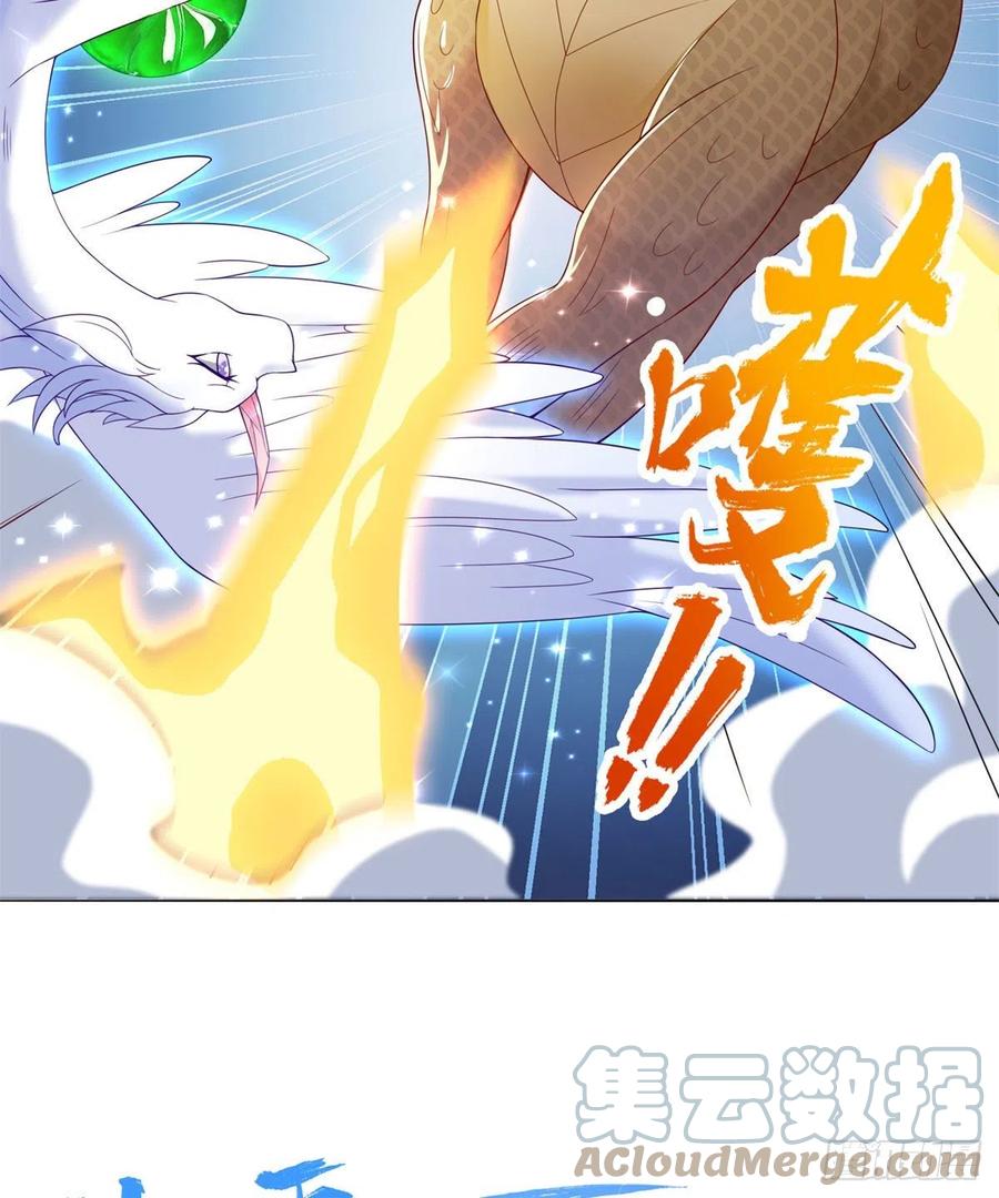 91上古螭吻-牧龙师-优时文化（第25张）