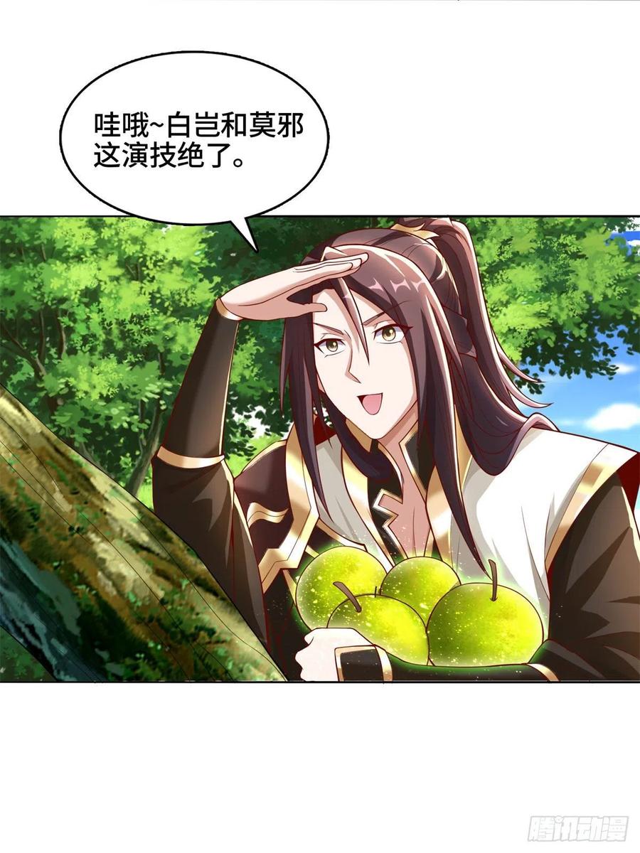 91上古螭吻-牧龙师-优时文化（第20张）