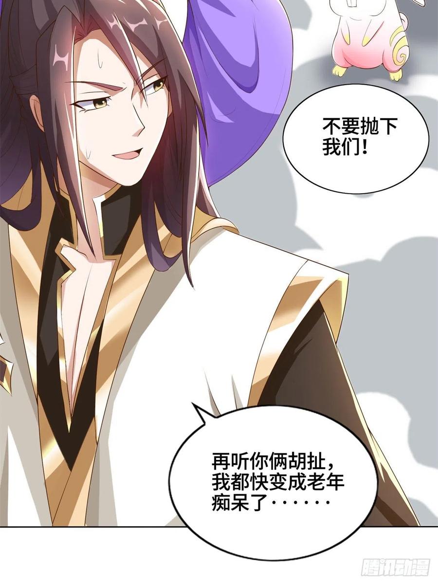 91上古螭吻-牧龙师-优时文化（第4张）