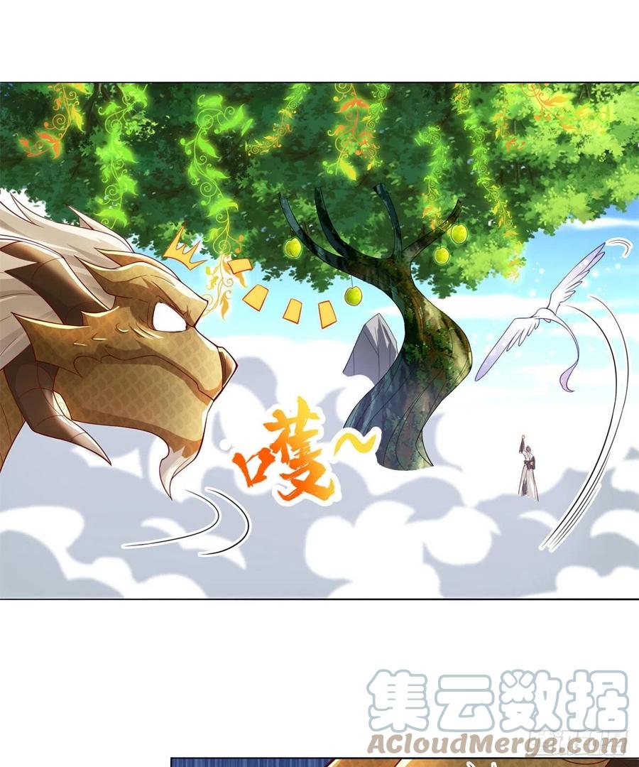 91上古螭吻-牧龙师-优时文化（第23张）