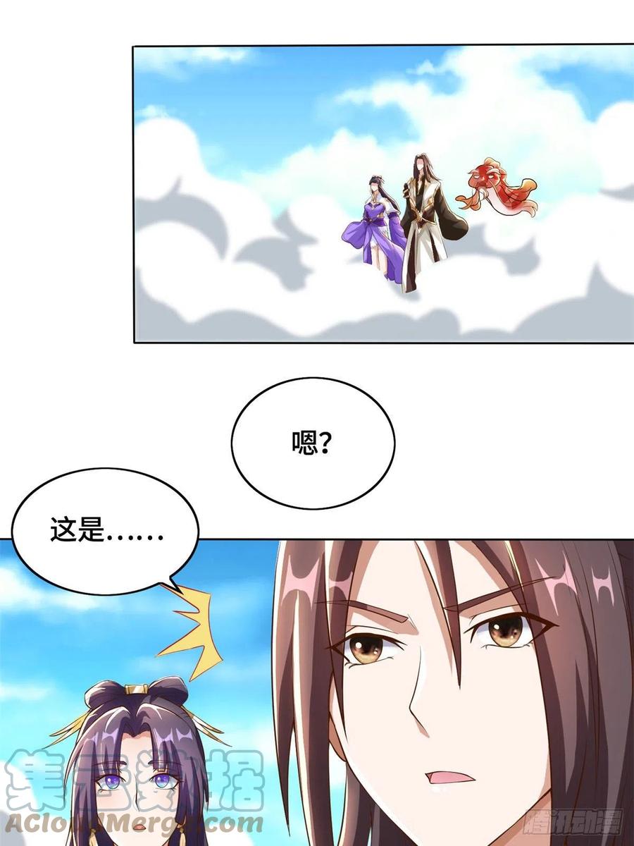 91上古螭吻-牧龙师-优时文化（第5张）