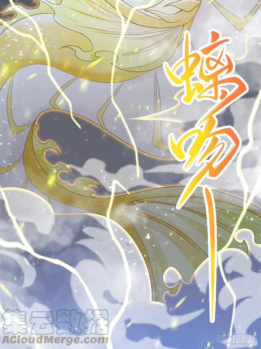 91上古螭吻-牧龙师-优时文化（第31张）