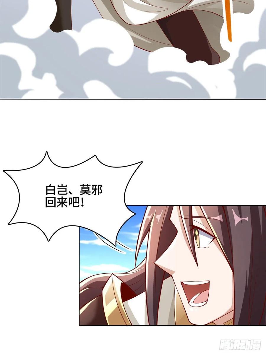 91上古螭吻-牧龙师-优时文化（第22张）