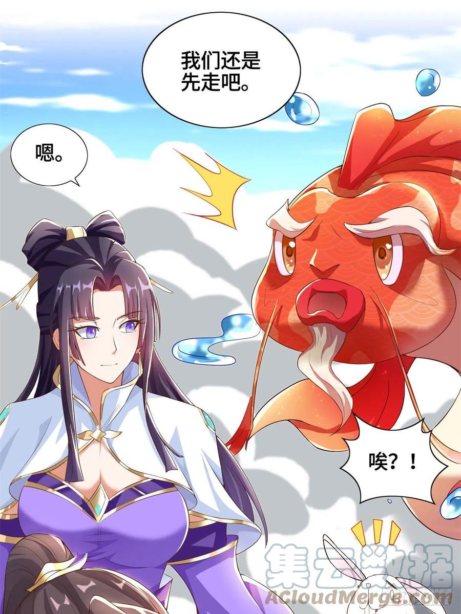 91上古螭吻-牧龙师-优时文化（第3张）