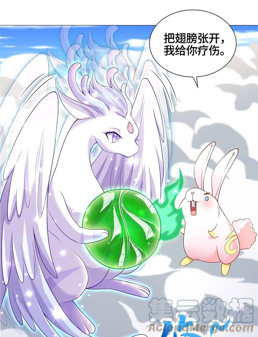 91上古螭吻-牧龙师-优时文化（第33张）