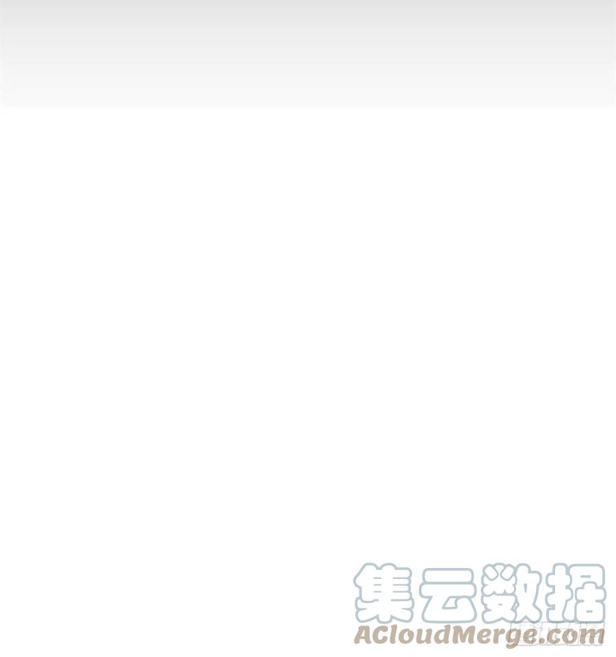 92祝明朗的猜测-牧龙师-优时文化（第13张）