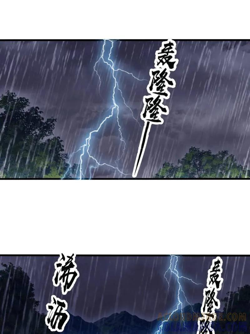 第1155话：骑兵冲锋-开局一座山-娱乐没错（第28张）