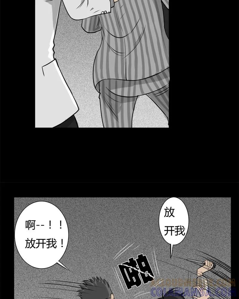 第15章：鬼婴(四)-西陵学院灵异短篇集-山绿米（第7张）