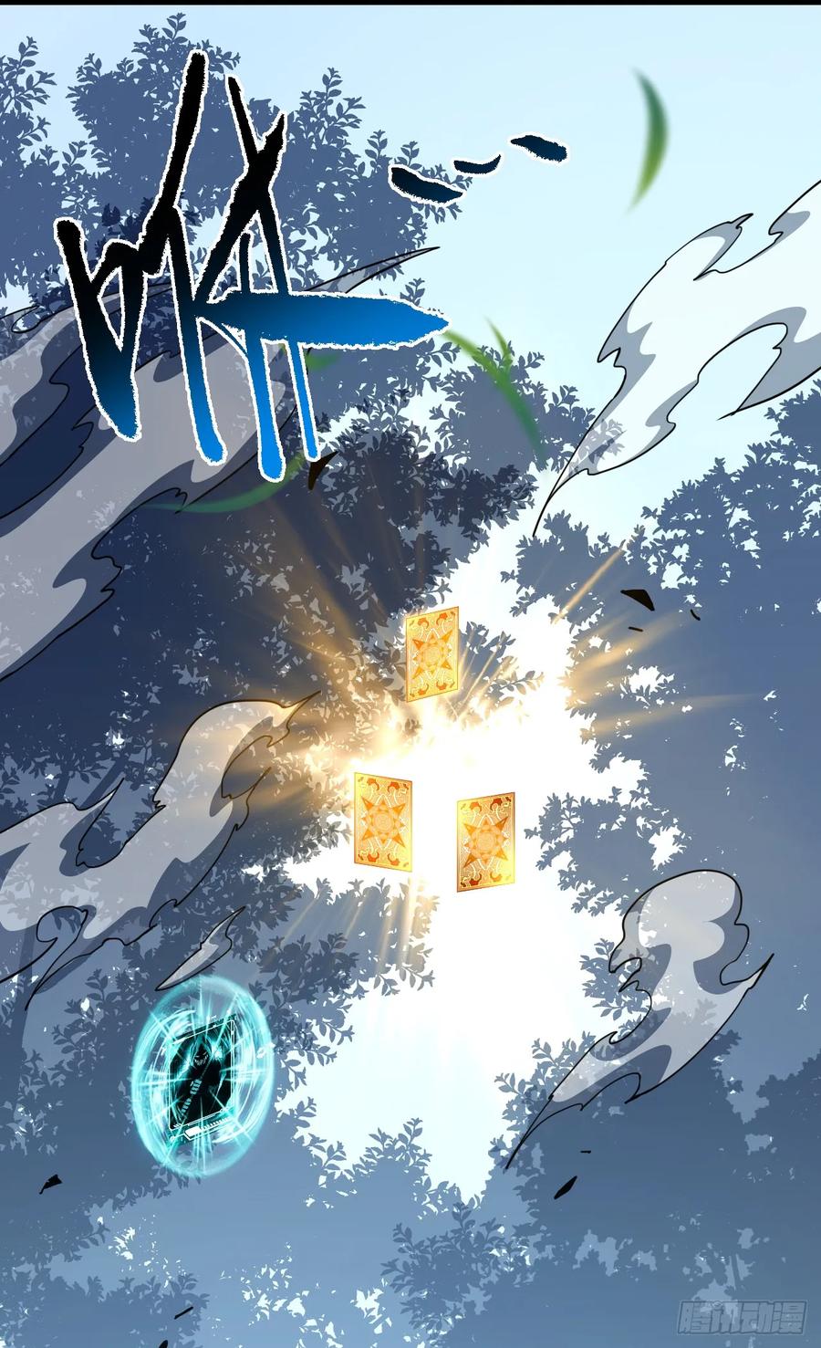 第148话四打一！不要脸！-命轮之主！当异变降临人间-iCiyuan动漫（第2张）
