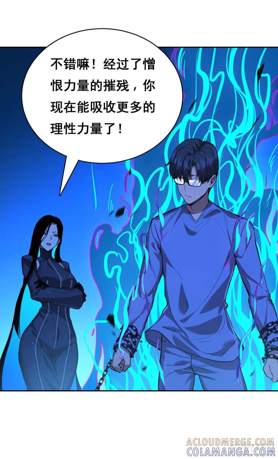 017准备-情绪病-诈术师德德（第22张）