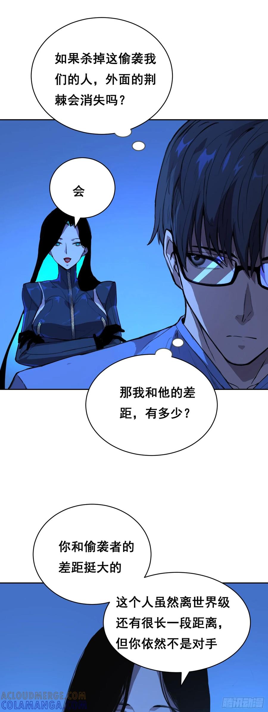 017准备-情绪病-诈术师德德（第25张）