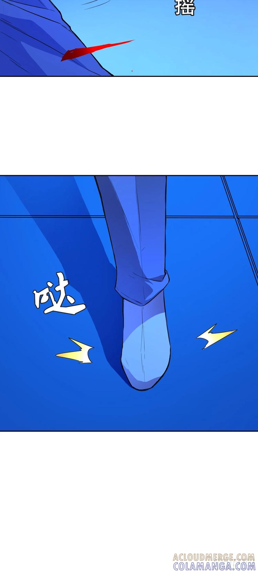 018激战-情绪病-诈术师德德（第13张）