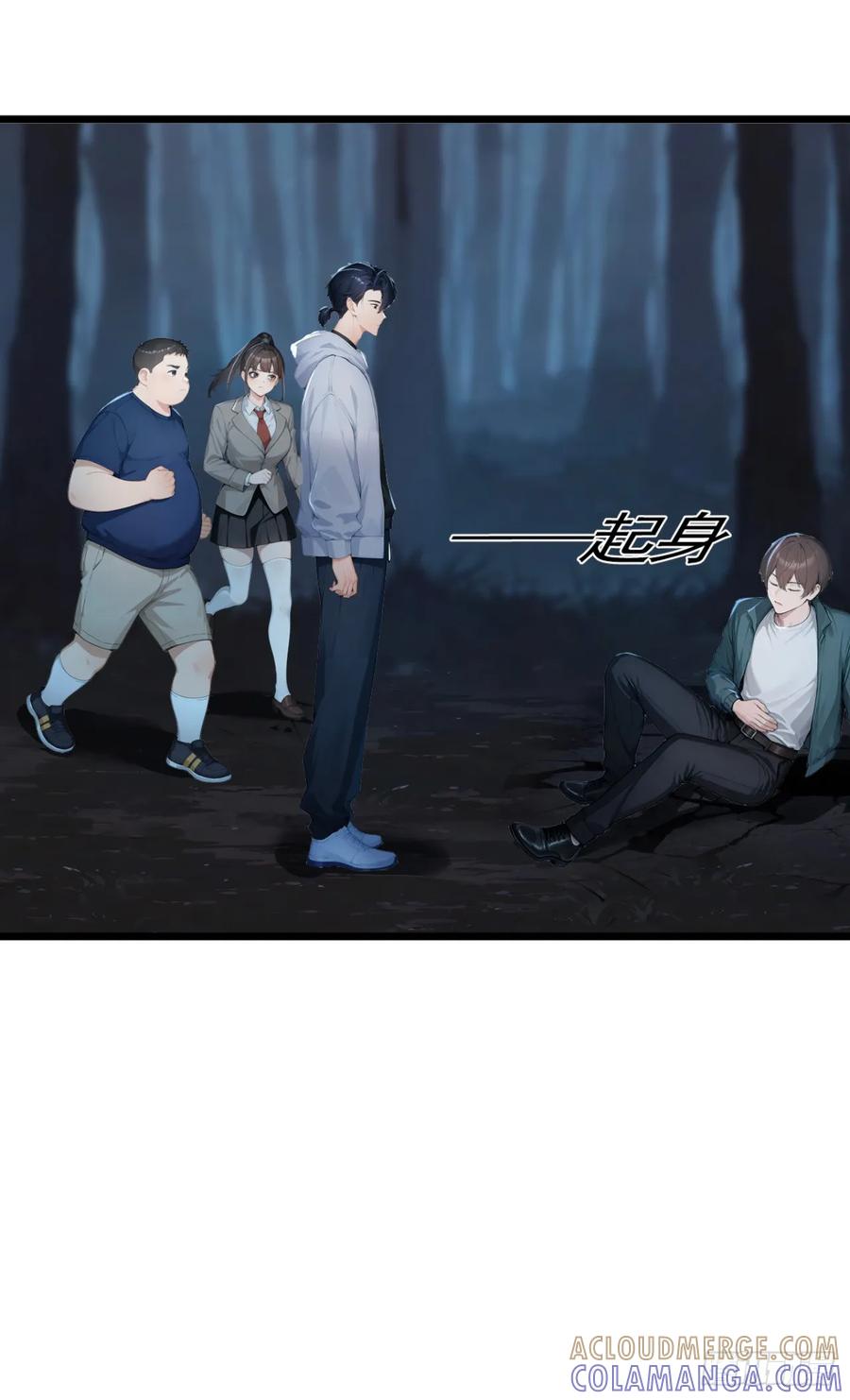第41话当一回猎人吧！-太古十凶：别人御兽我御兽娘-iCiyuan动漫（第13张）
