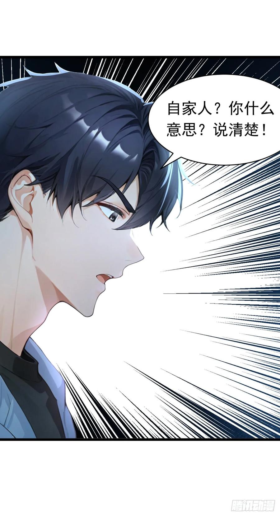 第41话当一回猎人吧！-太古十凶：别人御兽我御兽娘-iCiyuan动漫（第11张）
