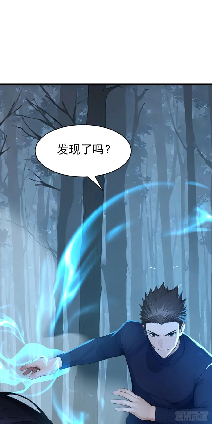 第46话好戏，才刚刚开场-太古十凶：别人御兽我御兽娘-iCiyuan动漫（第12张）