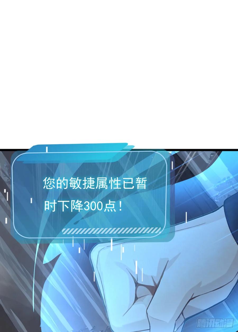 第46话好戏，才刚刚开场-太古十凶：别人御兽我御兽娘-iCiyuan动漫（第9张）