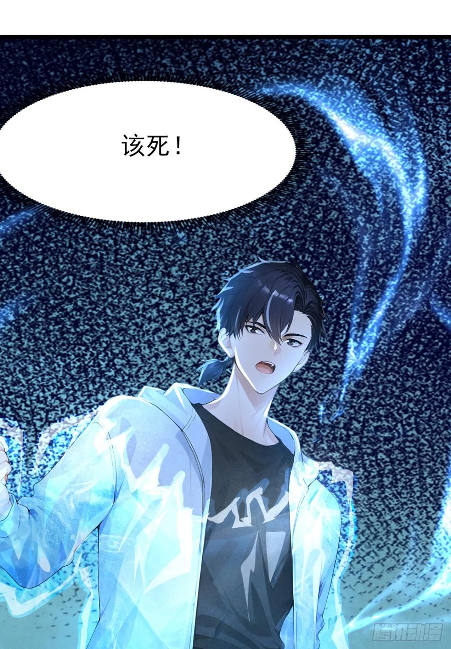 第46话好戏，才刚刚开场-太古十凶：别人御兽我御兽娘-iCiyuan动漫（第18张）