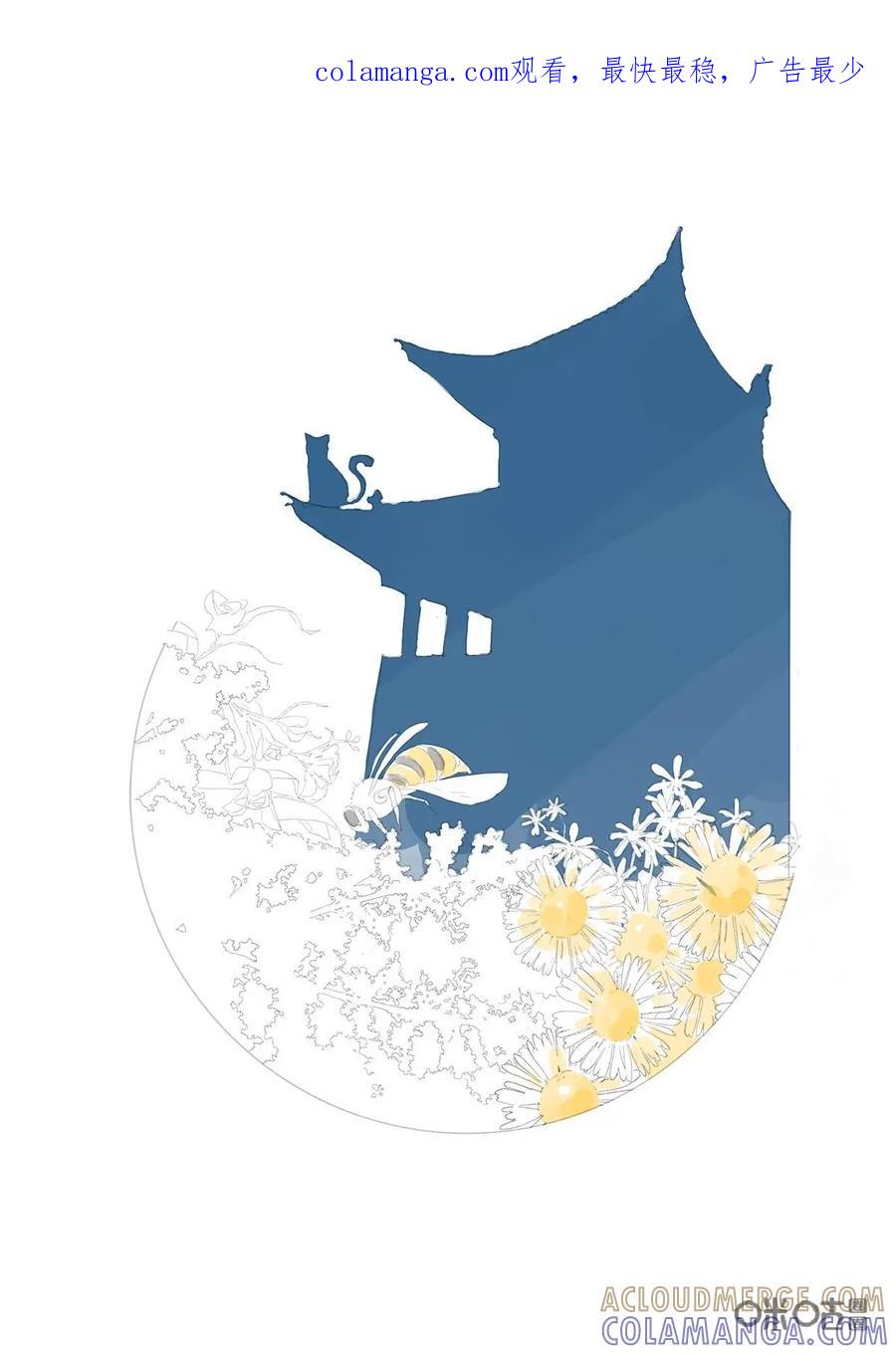 第46话：妥协-侦探漫画家-界首市助众文化传媒有限责任公司（第1张）