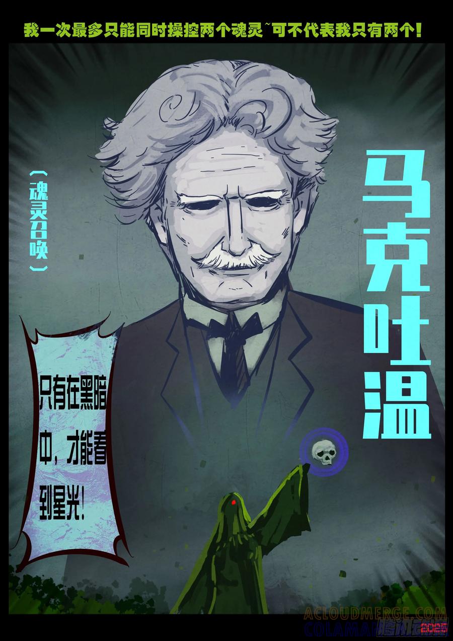 406集-地球尽头-七度魚（第2张）