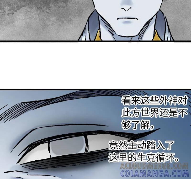 第488话卷三169纣绝阴天宫-传武-gk工坊（第4张）