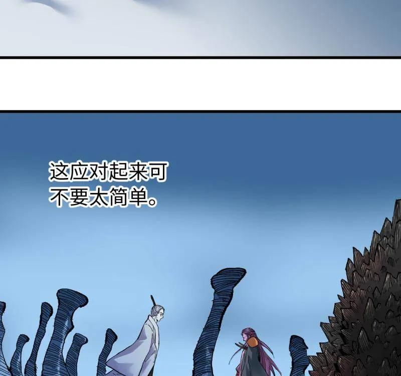 第488话卷三169纣绝阴天宫-传武-gk工坊（第5张）