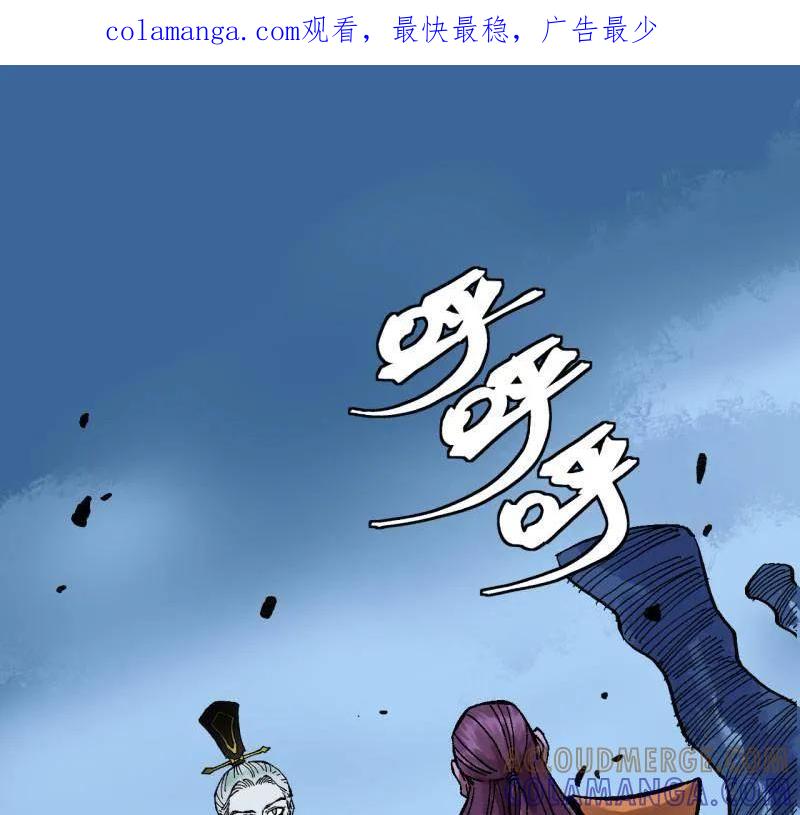 第488话卷三169纣绝阴天宫-传武-gk工坊（第1张）