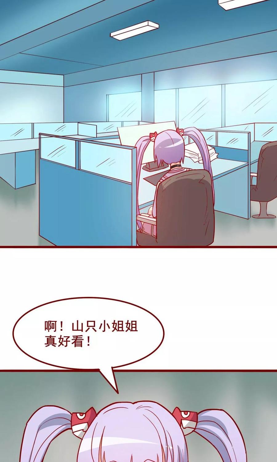第59话-超能工作室-阿里文学（第2张）