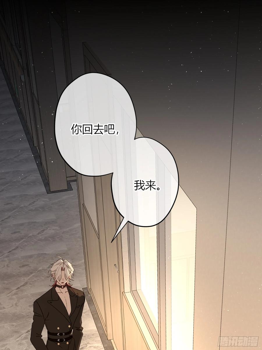 第57话-抛弃-恶婴-布匪（第2张）