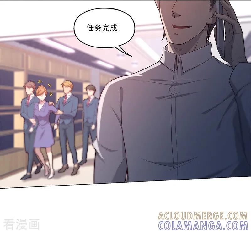 最终话-替身名媛-阿里文化︱一波人（第23张）