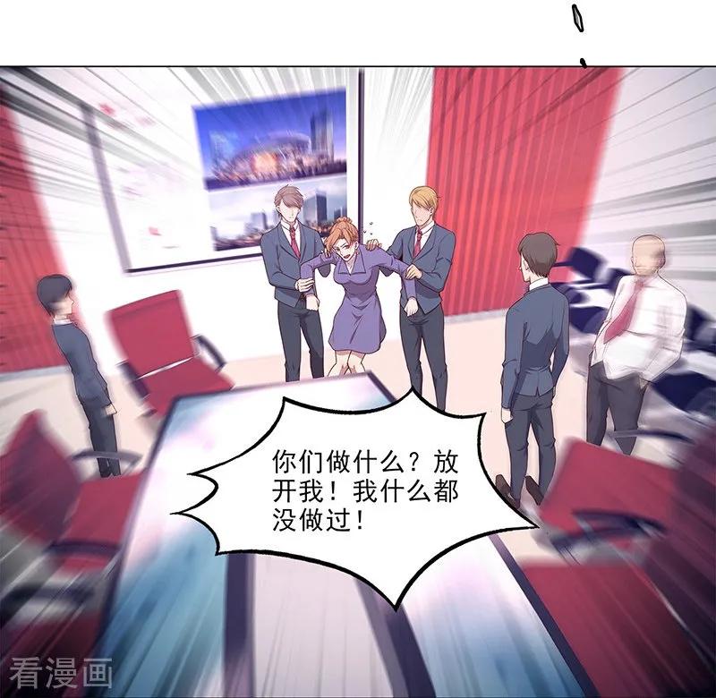最终话-替身名媛-阿里文化︱一波人（第22张）