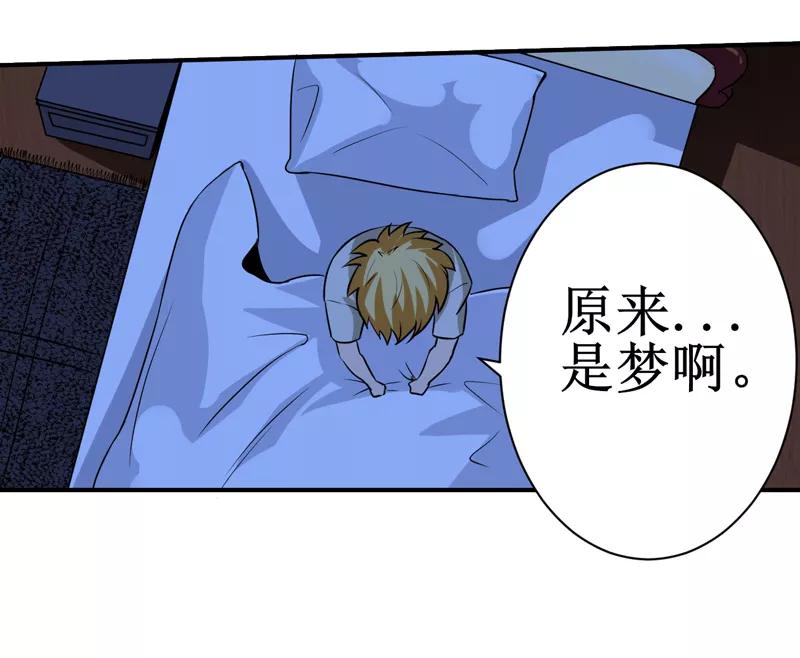 第10话：我回来就是为了这件事!-我是捡金师-泛次元文化（第18张）