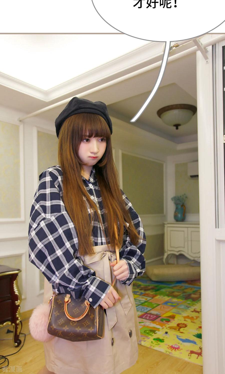 最终话-误惹花心大少：帅哥我不负责-剧能玩（第12张）