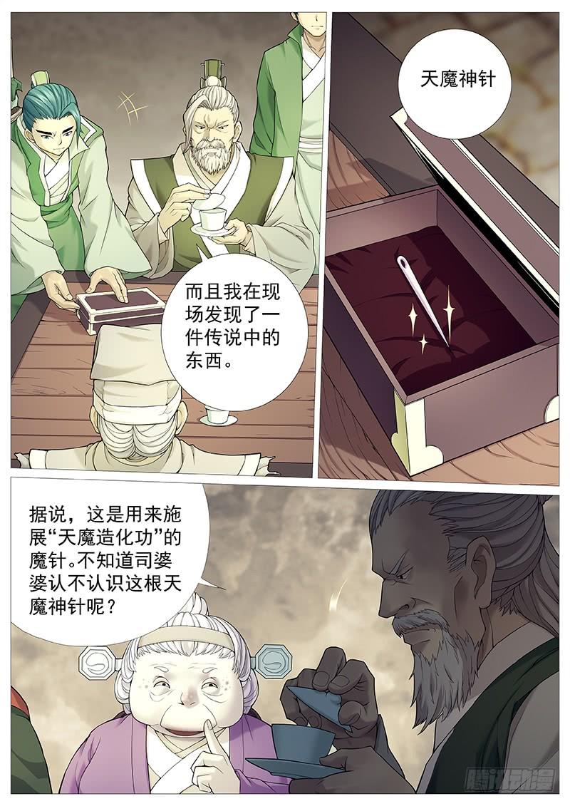 7.jpg