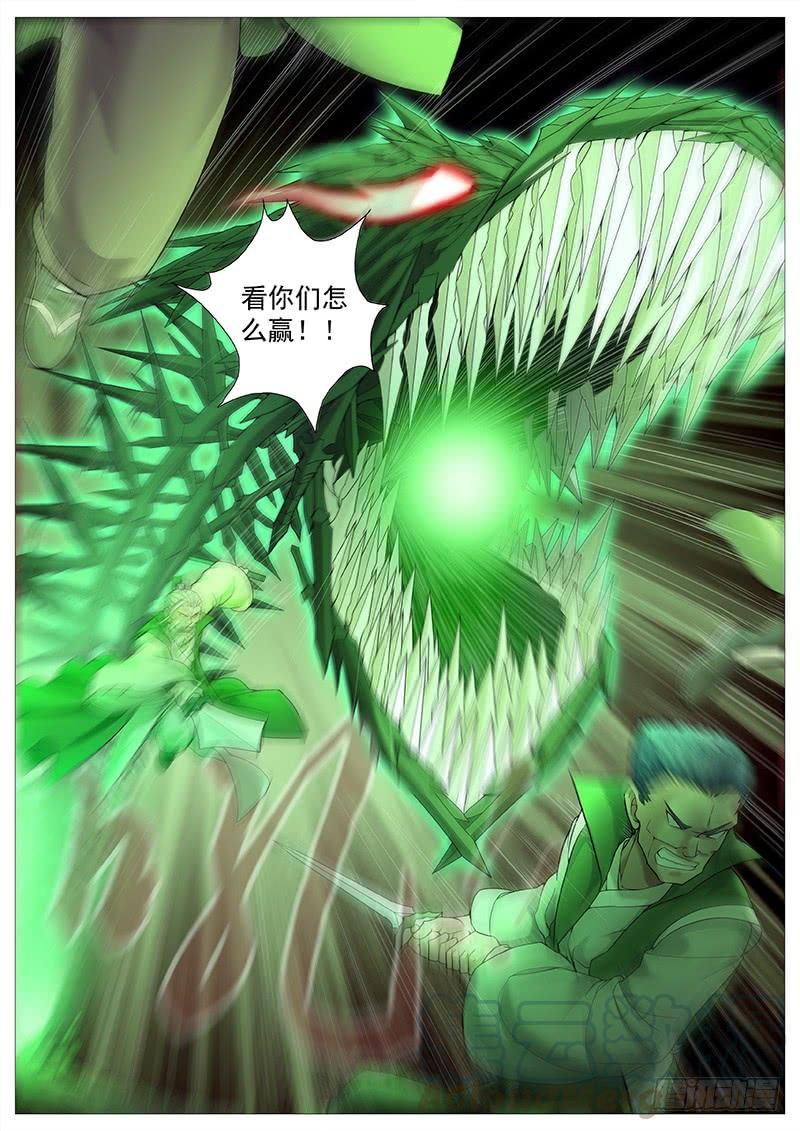 9.jpg